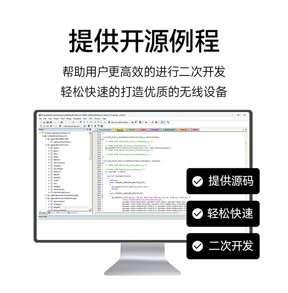 E01C-2G4M01S1B 貼片型Si24R1無(wú)線模塊 (5)
