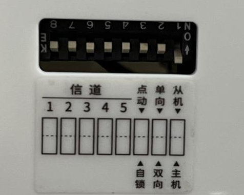 6 同步開關(guān)配置教程