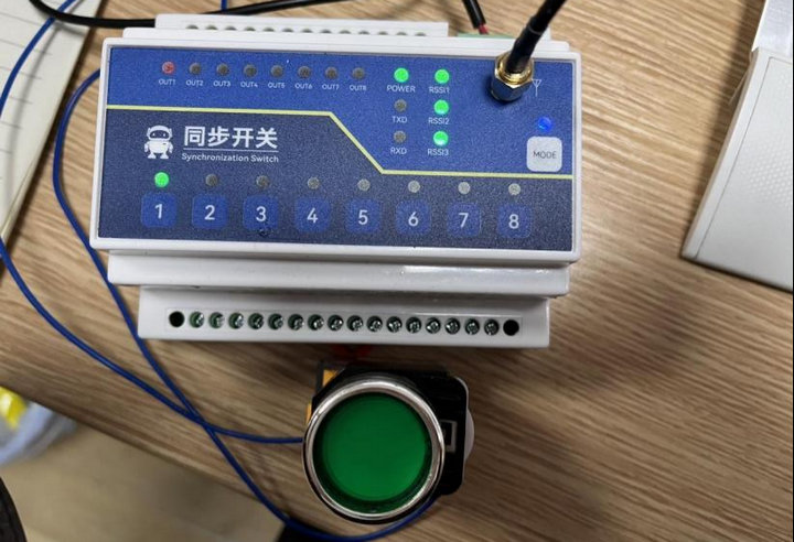 12 同步開關(guān)配置教程