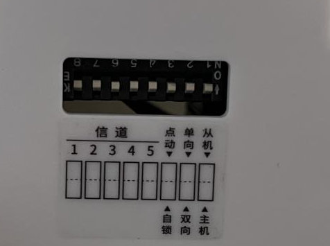7 同步開關(guān)配置教程