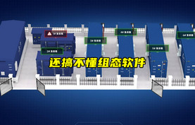 E820-DTU與昆侖通態(tài)組態(tài)軟件聯(lián)機(jī)教程