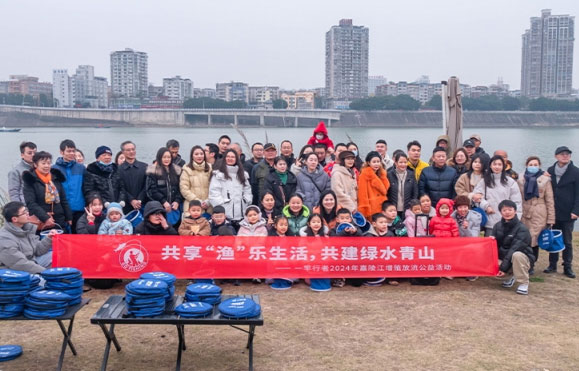 科學(xué)放流，回饋?zhàn)匀弧?024億佰特嘉陵江水資源保護(hù)公益活動(dòng)