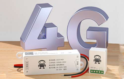 CE31-M系列小體積4G云智能遙控開關(guān)產(chǎn)品功能說(shuō)明