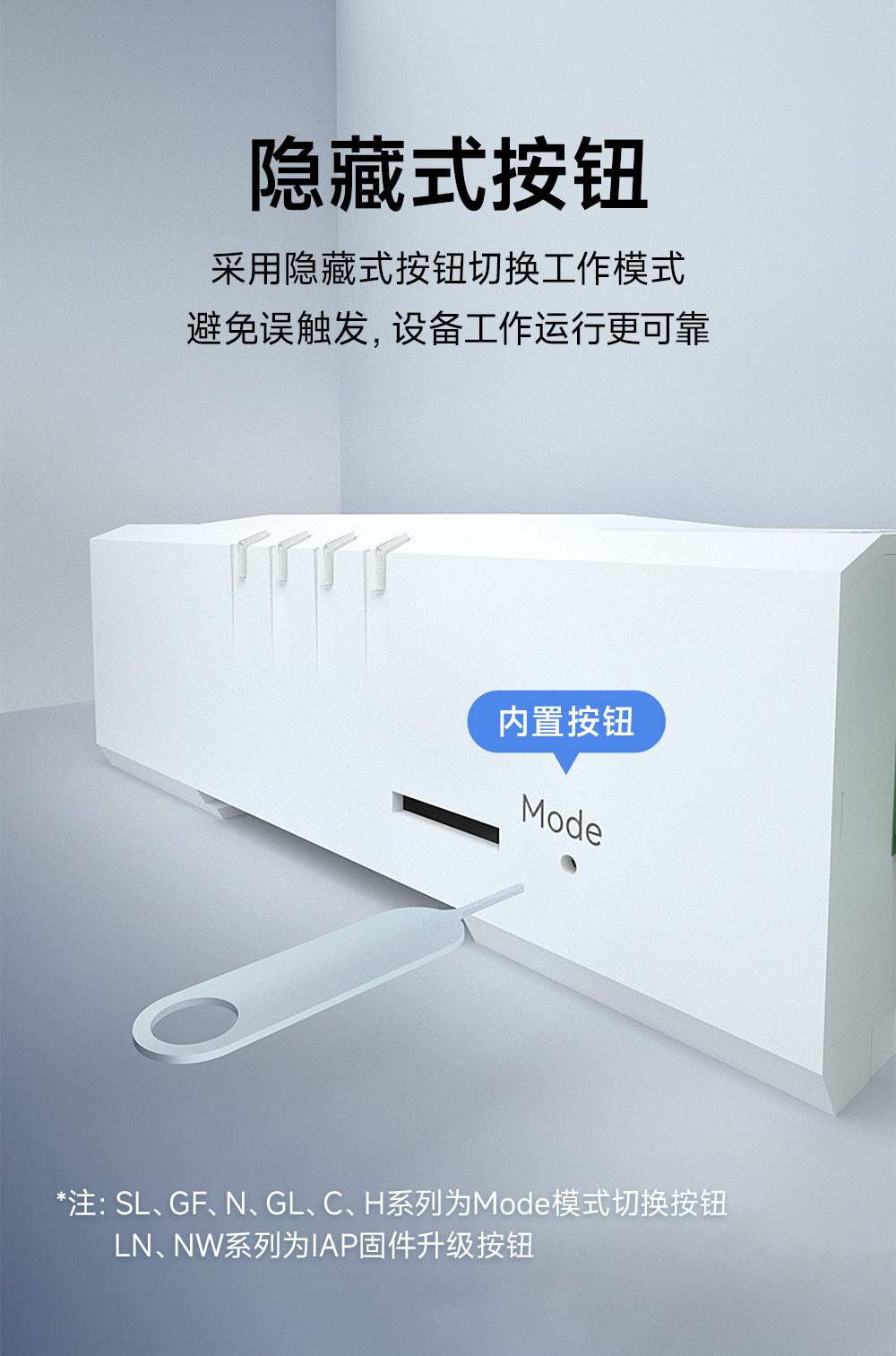 EWD95M-400頻段微型導(dǎo)軌LORAWAN數(shù)傳電臺 (10)
