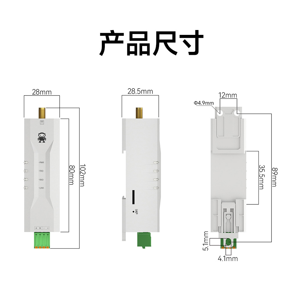 EWD95M-400頻段微型導(dǎo)軌LORAWAN數(shù)傳電臺 (14)