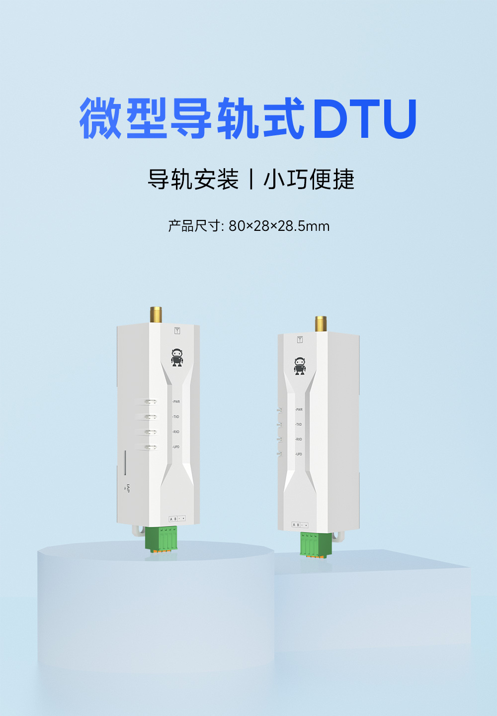 EWD95M-400頻段微型LORAmesh組網(wǎng)數(shù)傳電臺 (1)