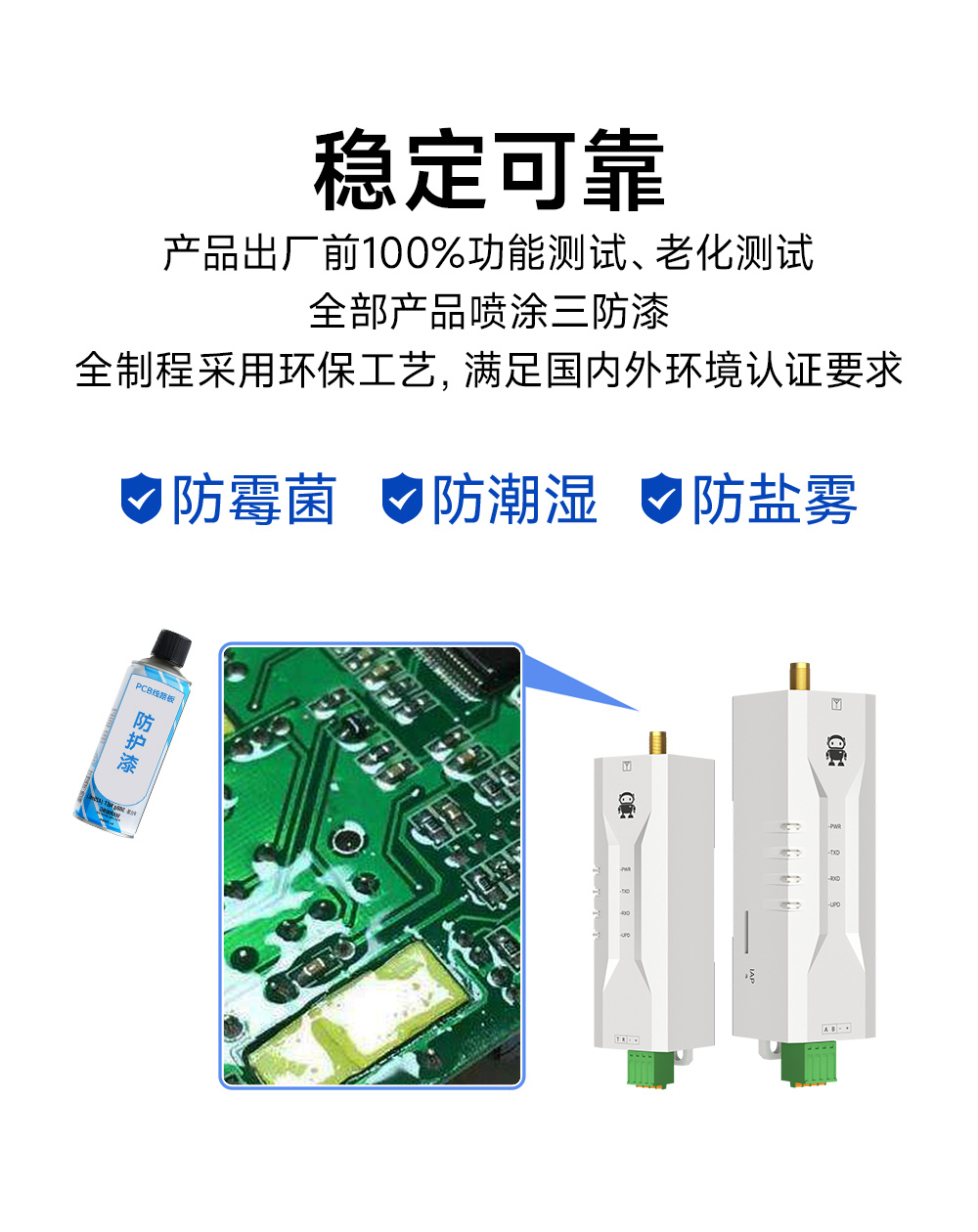 EWD95M-400頻段微型LORAmesh組網(wǎng)數(shù)傳電臺 (13)