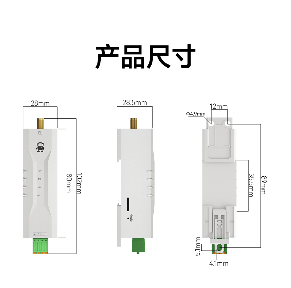 EWD95M-2G4H20(500) 自動跳頻RS485數(shù)傳電臺