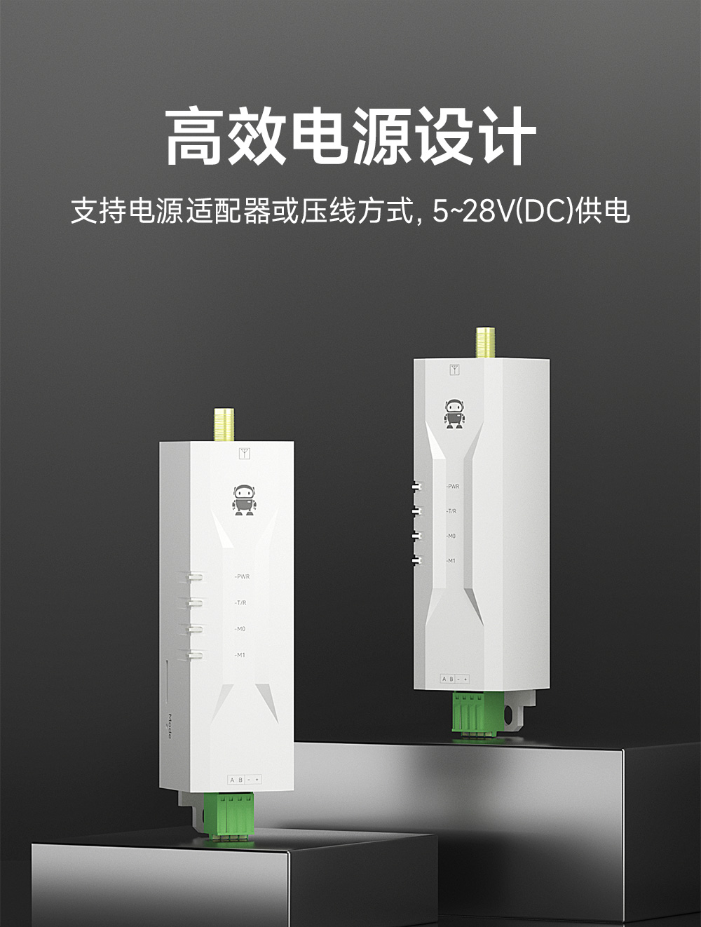 EWD95M-400SL22(497) 微型LoRa數(shù)傳電臺