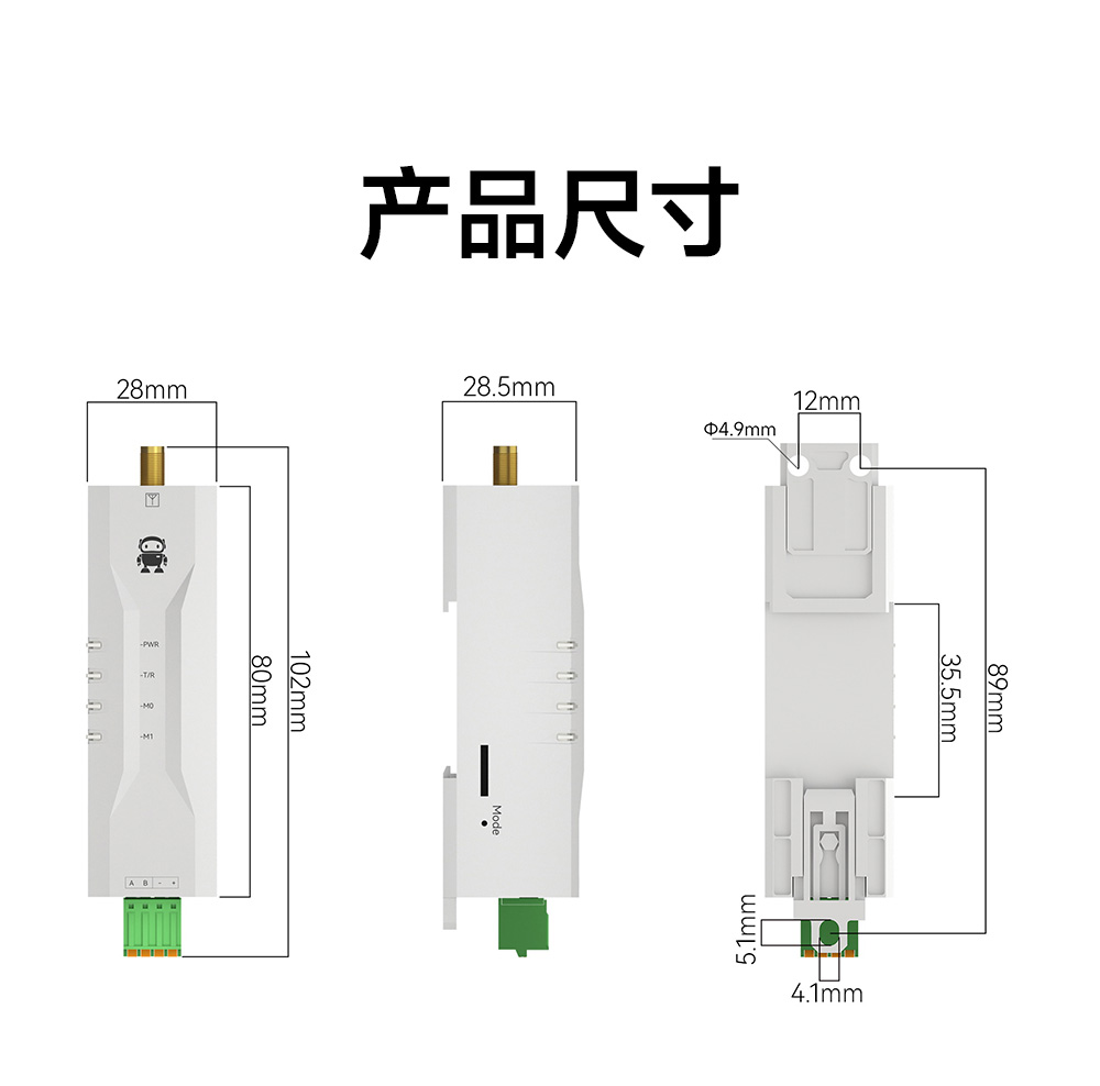 EWD95M-400SL22(500) 微型LoRa數(shù)傳電臺