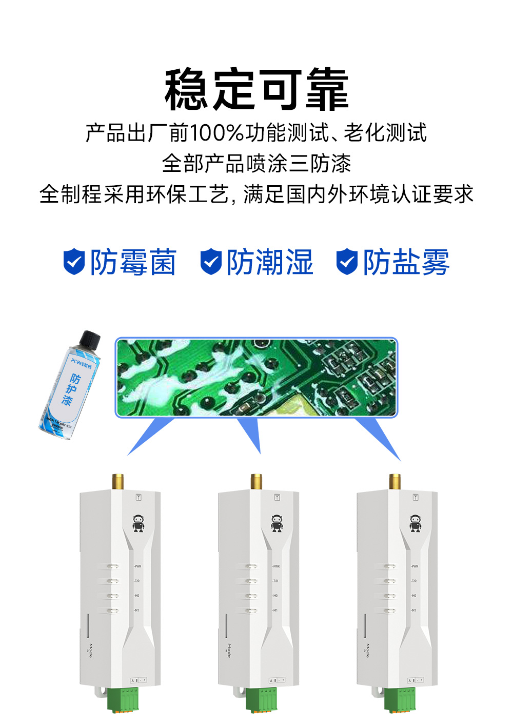 EWD95M-400SL22(499) 微型LoRa數(shù)傳電臺