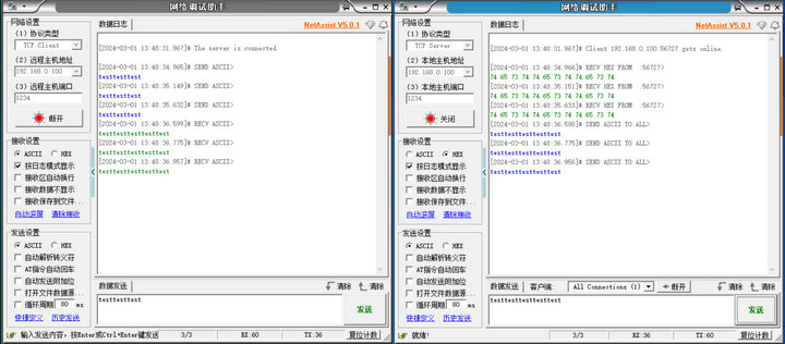 TCP協(xié)議模擬通訊