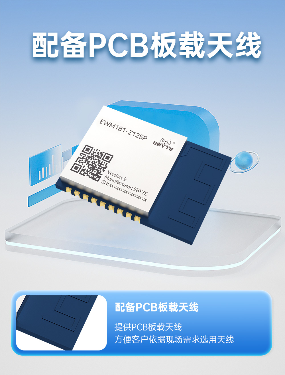 EWM181-Z12SP(E) 簡(jiǎn)單易用型zigbee3.0無線模塊 (9)