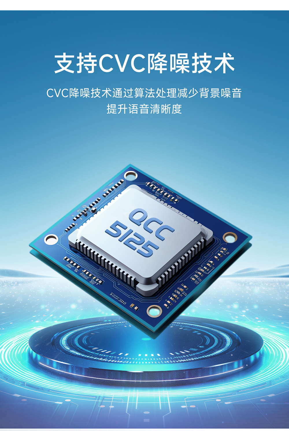 EWM104-BT5125(I2S) BLE5.1 藍(lán)牙音頻傳輸模塊 (4)