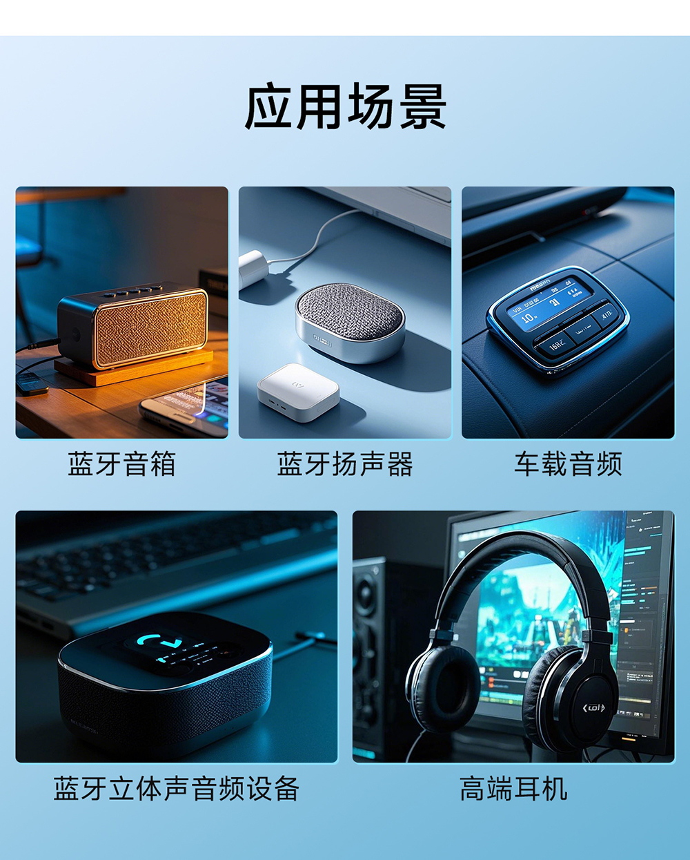 EWM104-BT5125(I2S) BLE5.1 藍(lán)牙音頻傳輸模塊 (11)