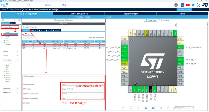 15  STM32方案模塊驅(qū)動移植案