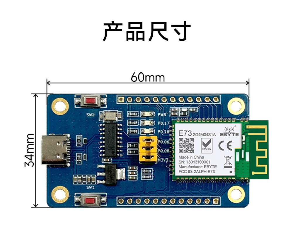引腳定義 EWT73-2G4M04S1A (1)