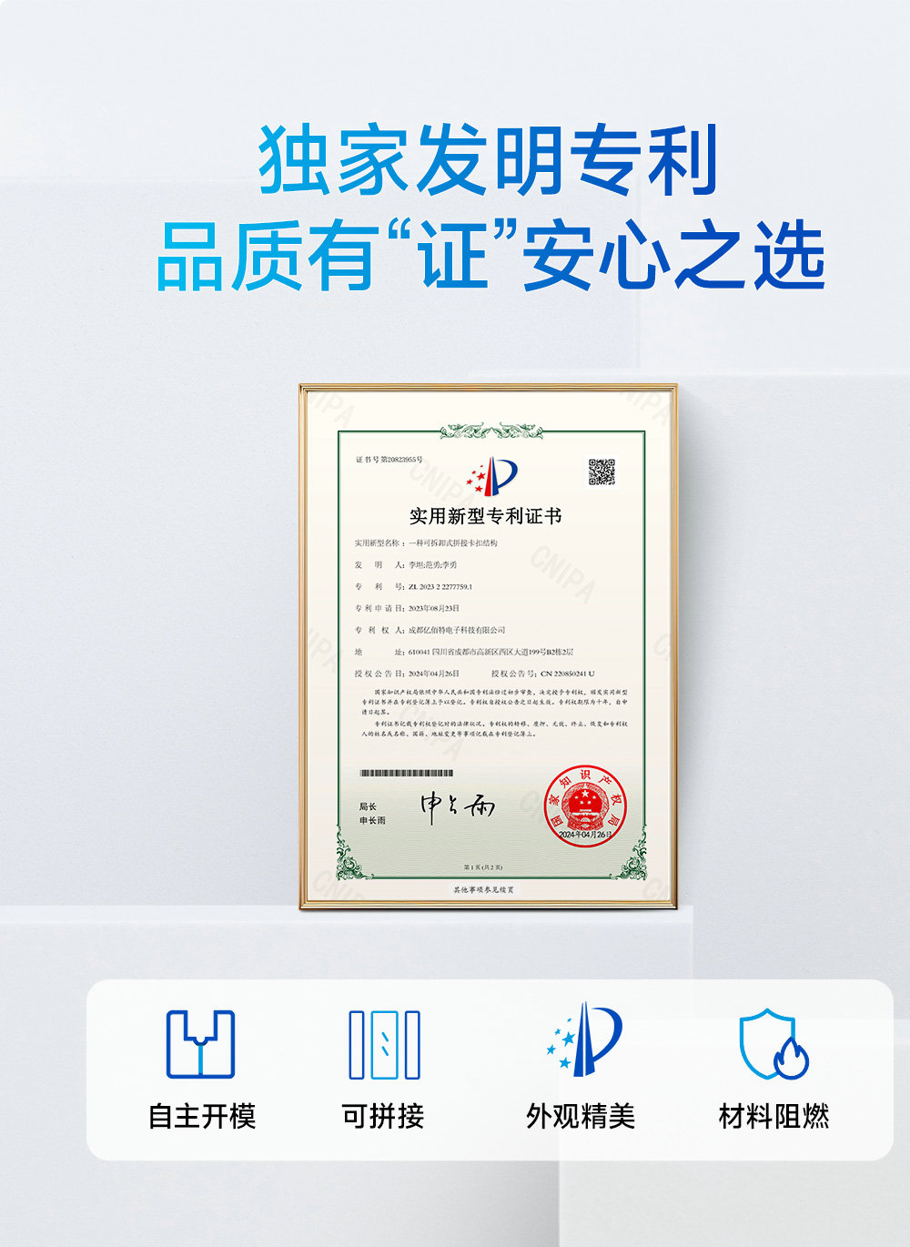 高性能版分布式遠(yuǎn)程IO模塊功能簡介 (13)