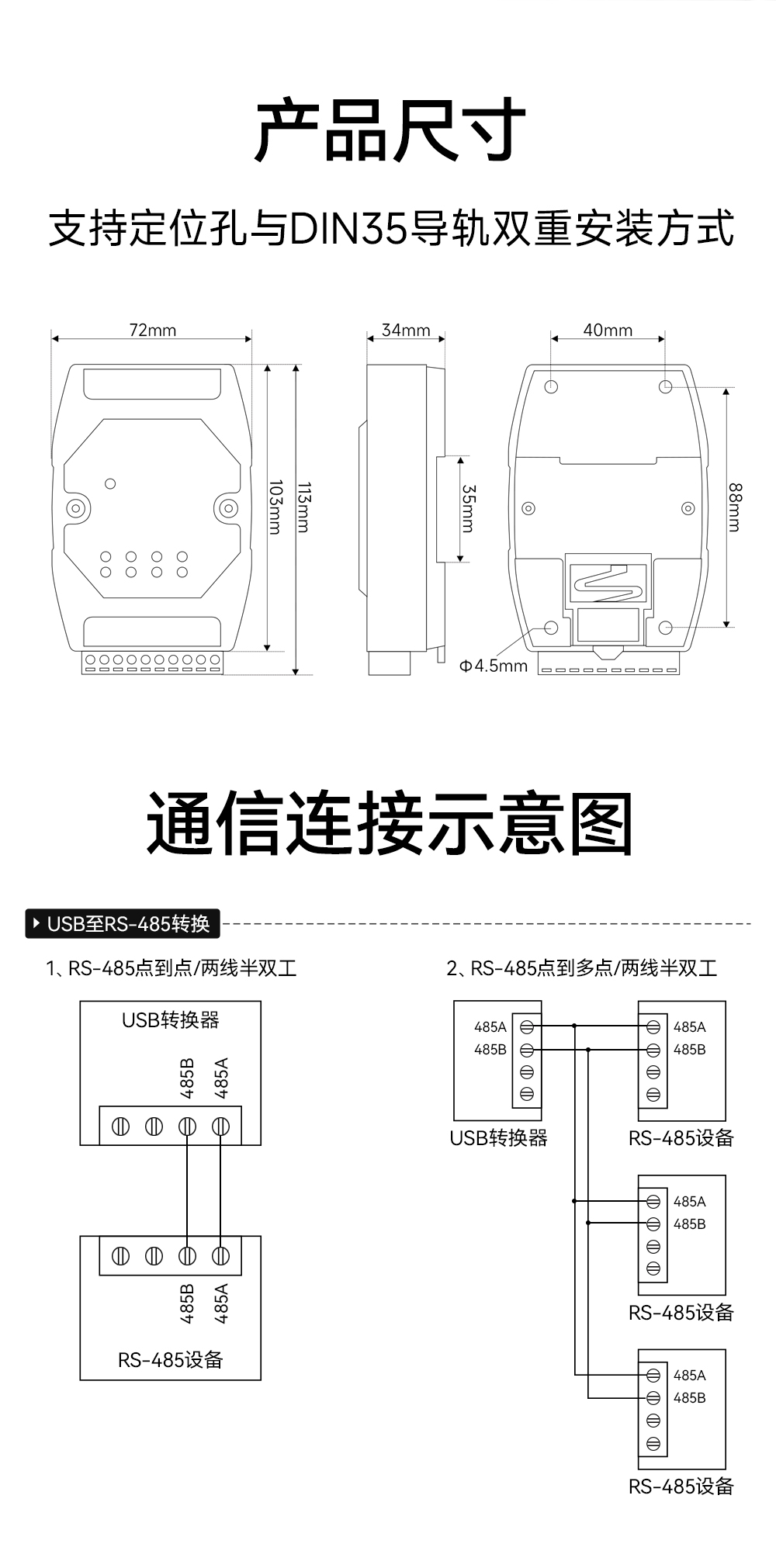 產(chǎn)品尺寸