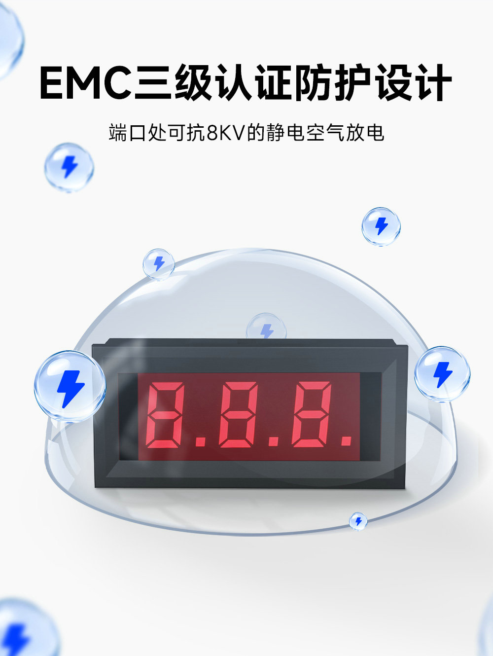 EID051系列RS485串口控制3位LED數(shù)碼管 (4)