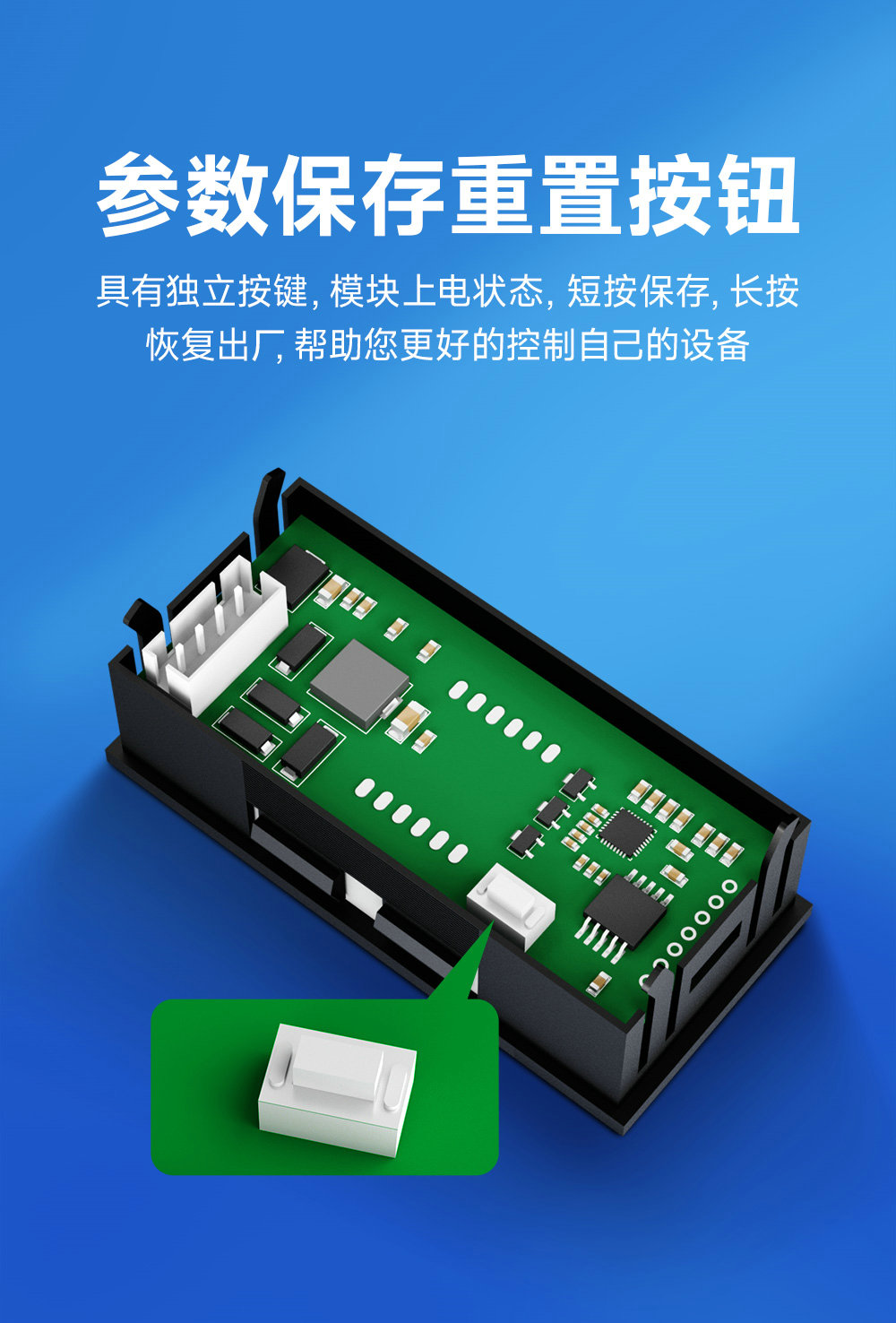 EID051-143系列RS485串口Modbus數(shù)碼管 (11)