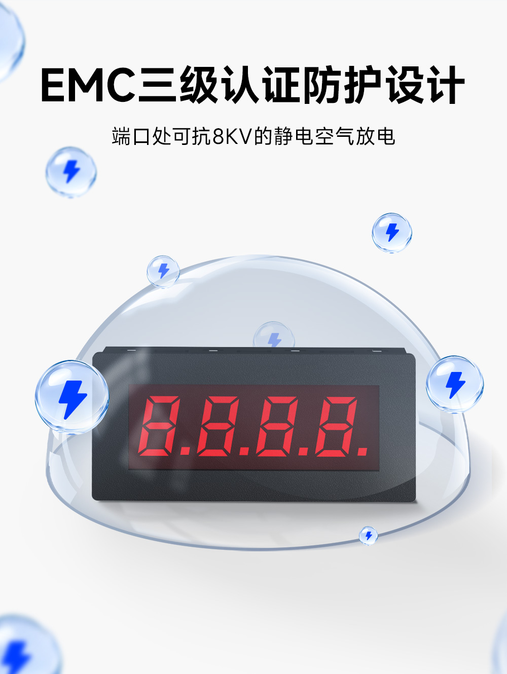 EID051-148系列RS485串口4位Modbus數碼管 (4)