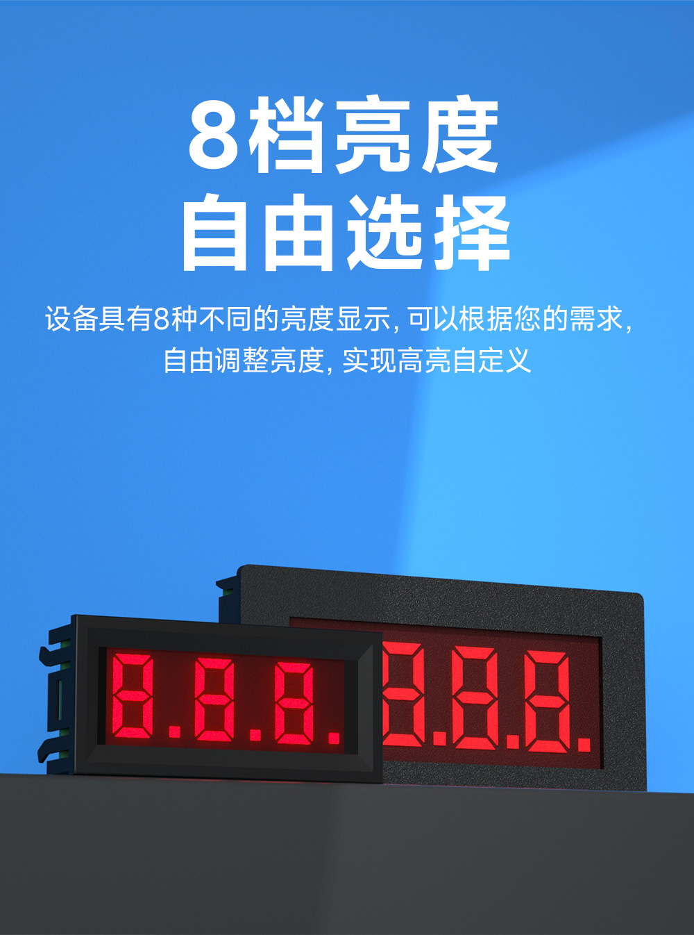 EID051-148系列RS485串口4位Modbus數碼管 (9)