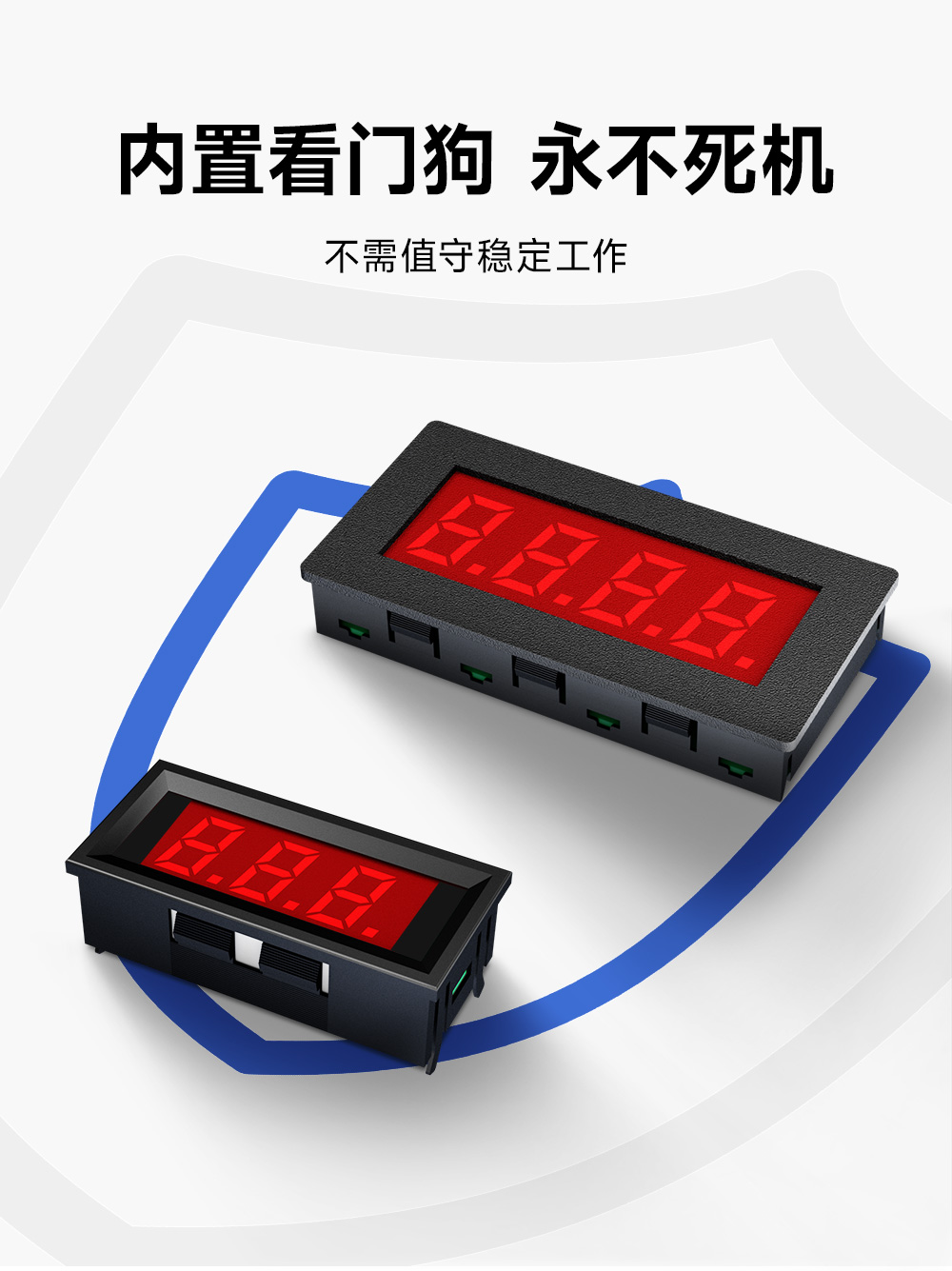 EID051-148系列RS485串口4位Modbus數碼管 (12)