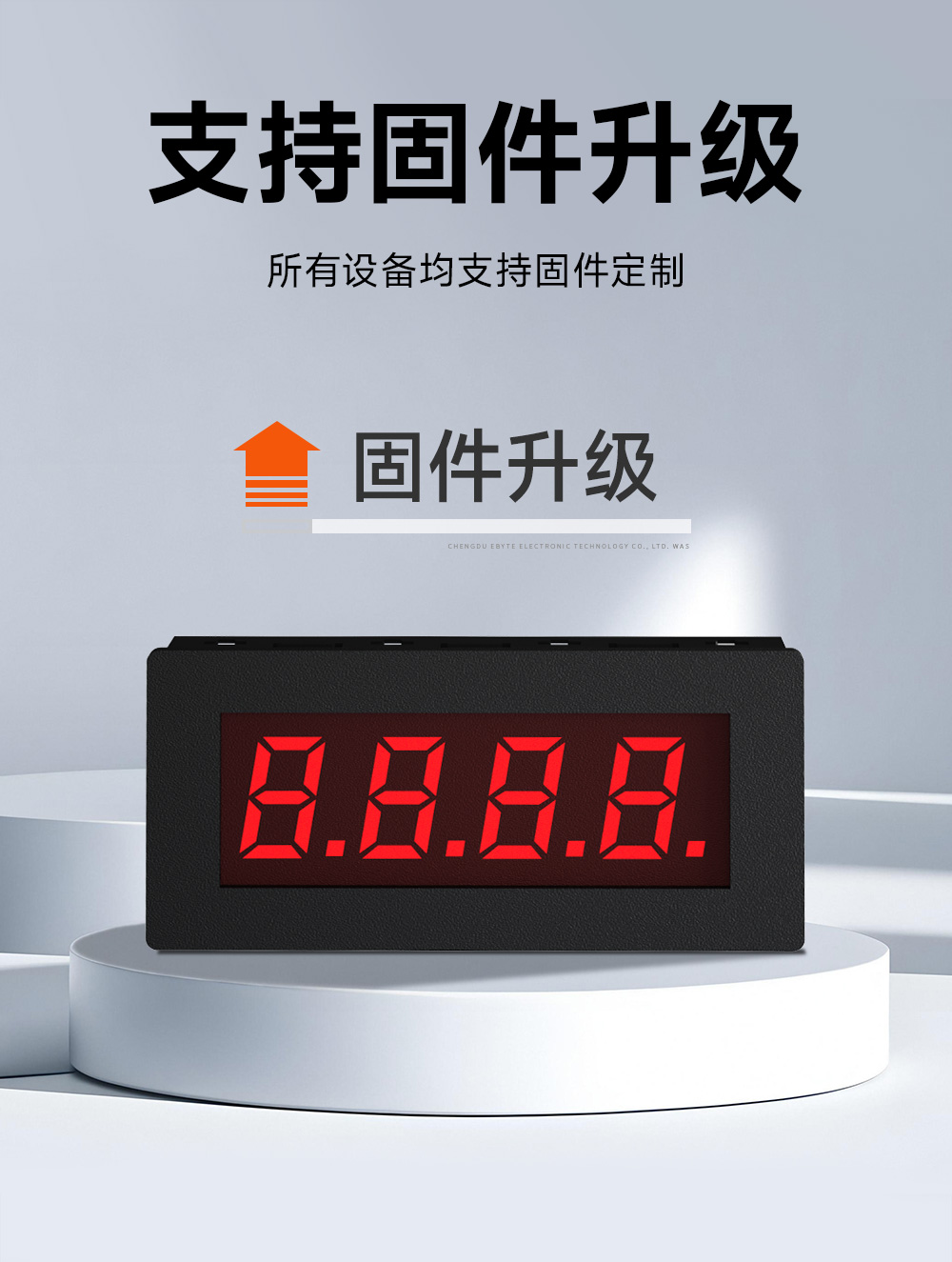 EID051-148系列RS485串口4位Modbus數碼管 (13)