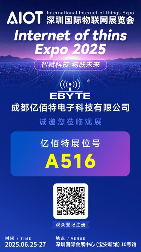 深圳-邀請(qǐng)函