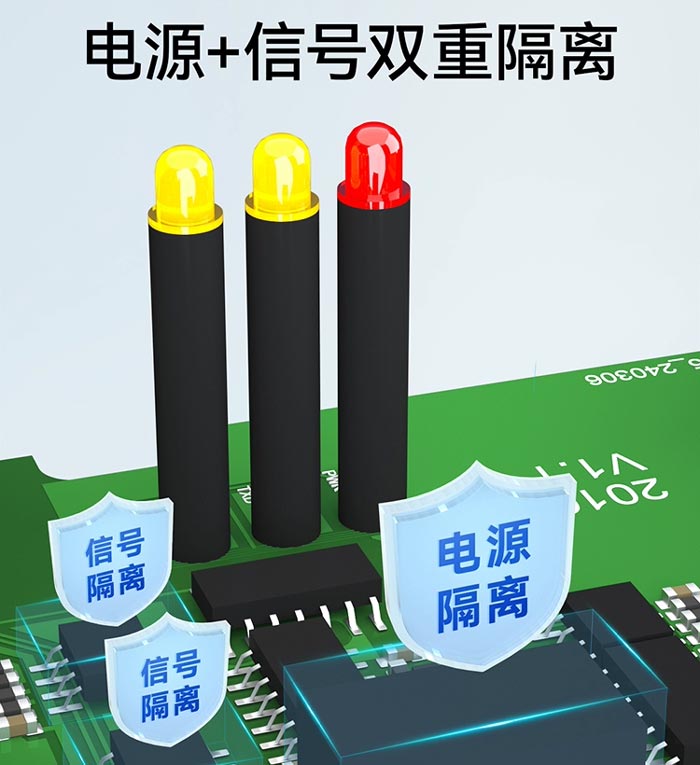 2-RS485中繼器