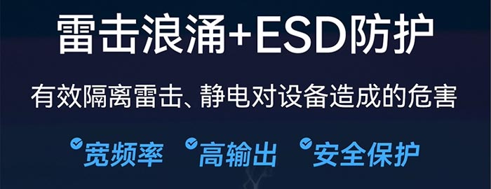 1-RS485中繼器