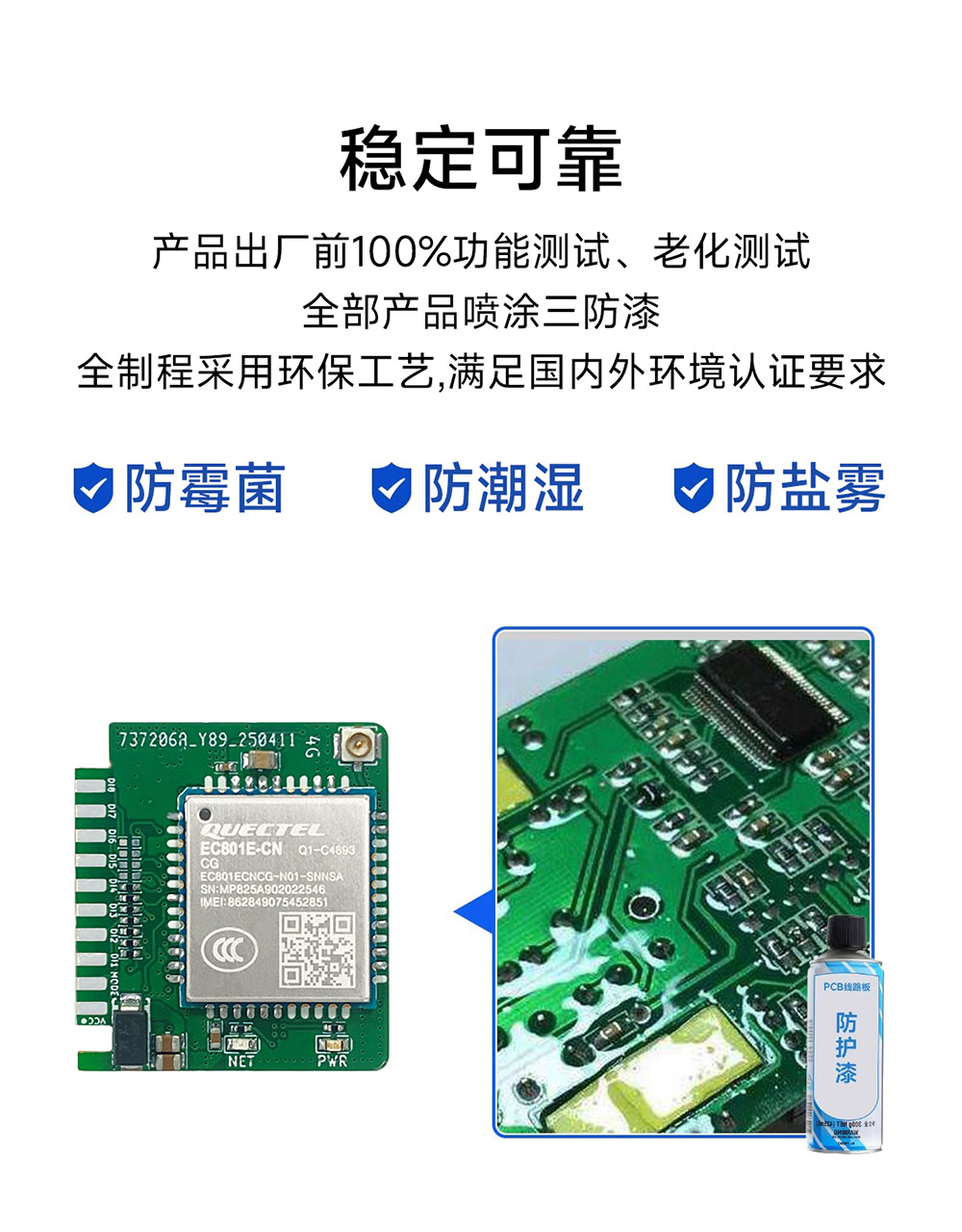 CE31-TD44 遙控開關(guān)核心板 (12)