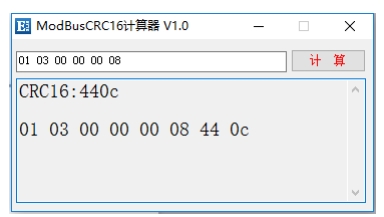 MoBusCRC16 計算器