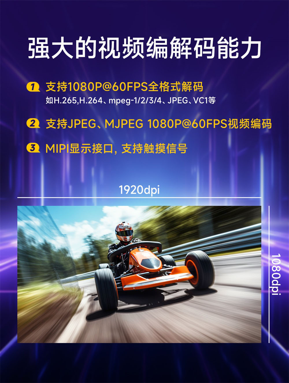 ECB31-PB全志T113-S系列單板機(jī) (5)