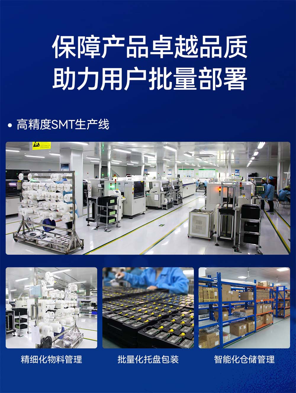 ECB31-PB全志T113-S系列單板機(jī) (22)