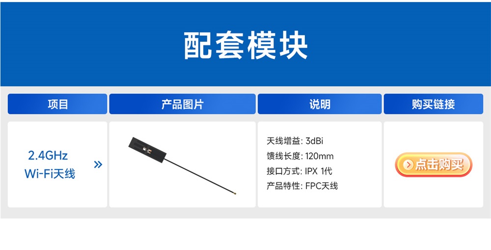 ECB31-PB全志T113-S系列單板機(jī) (21)