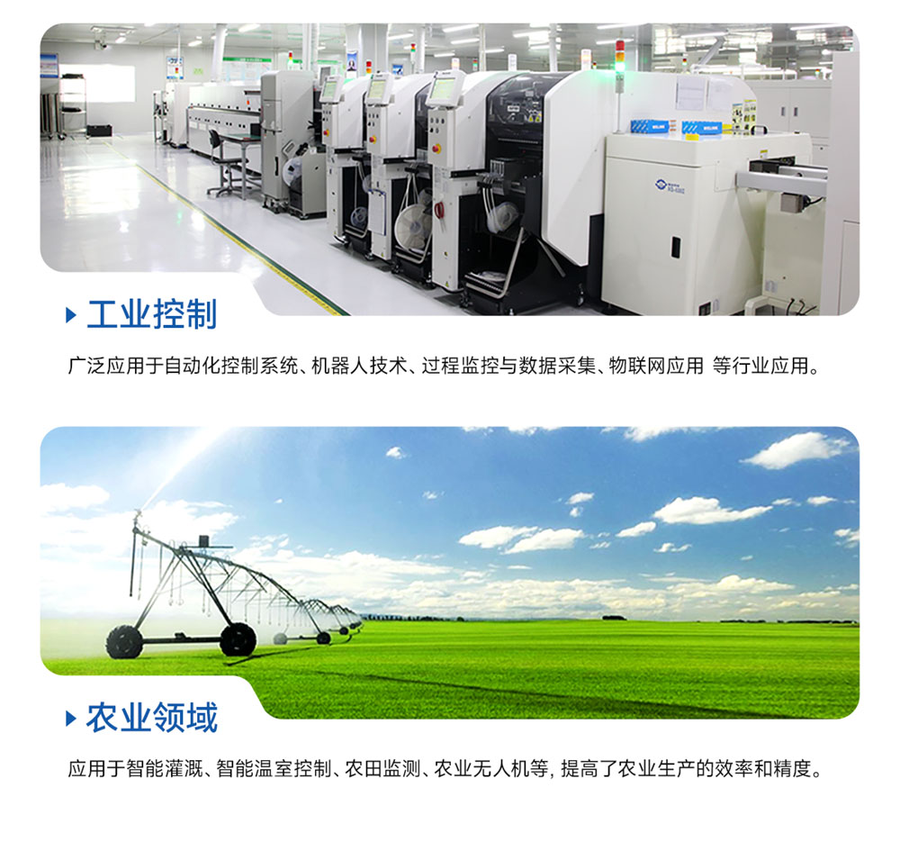 ECB31-PB全志T113-S系列單板機(jī) (25)