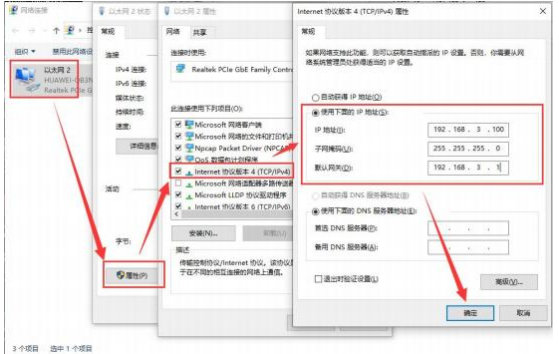 5  NB1XX-V2系列工業(yè)級多串口服務器配置教程
