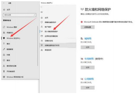 6  NB1XX-V2系列工業(yè)級多串口服務器配置教程