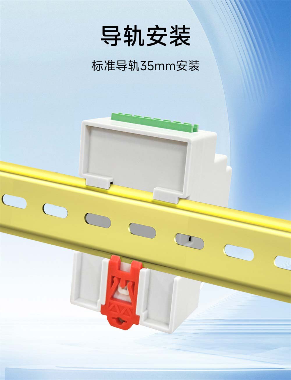 E860-DTU系列無線遠程對傳開關(guān)-(15)
