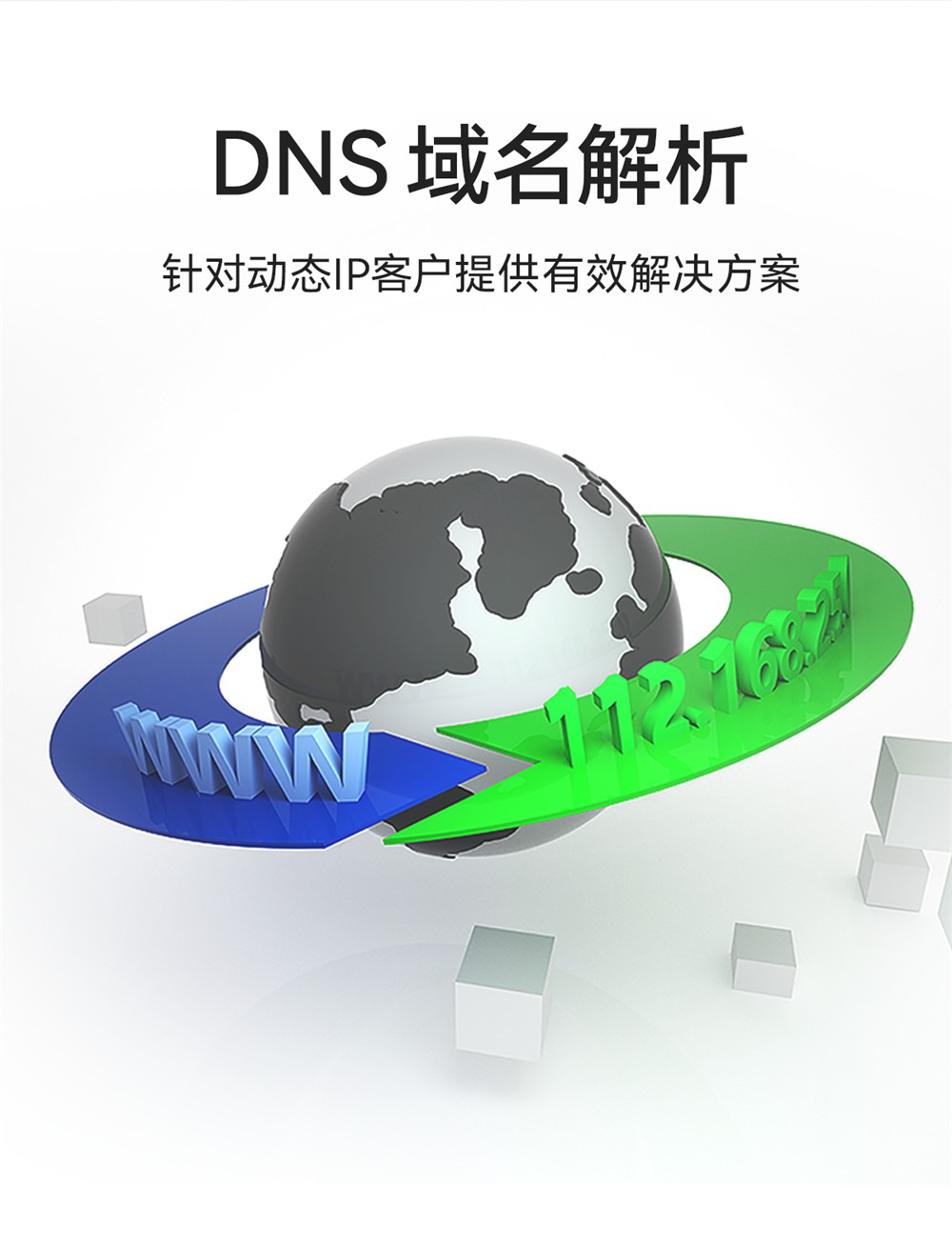 EWD181-Z20(ETH) 簡(jiǎn)單易用型zigbee網(wǎng)關(guān) (9)