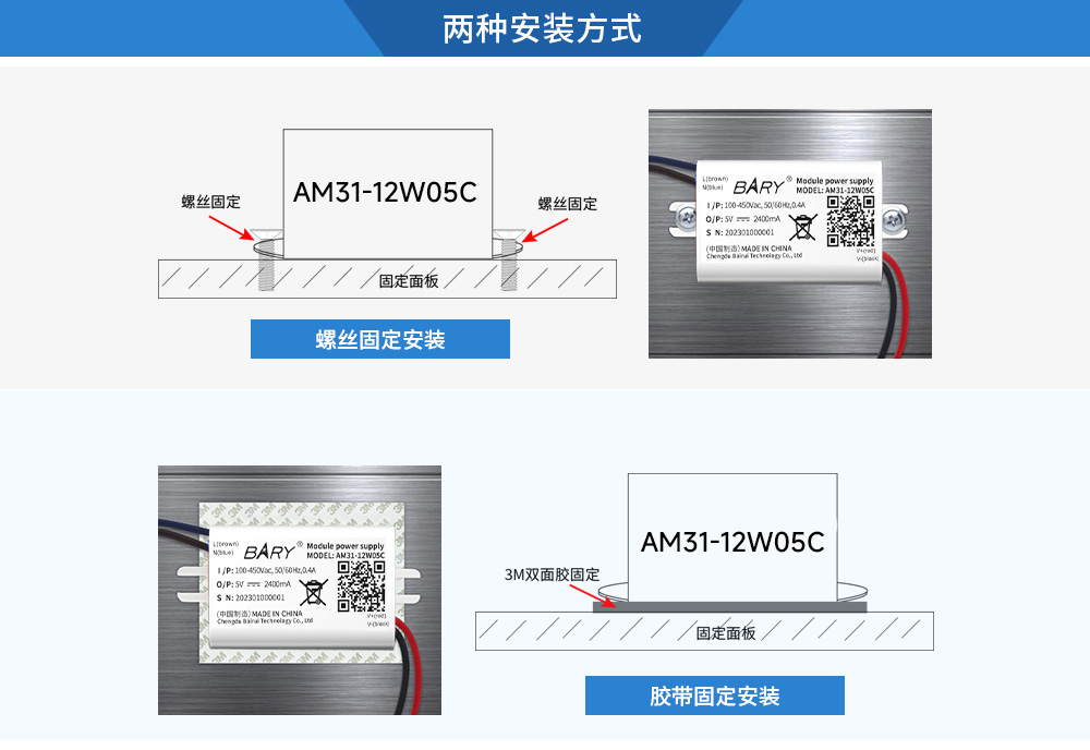 AM31-12W05C AC-DC電源模塊 (2)
