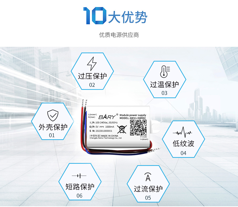 AM11-5W05C 降壓電源模塊 (3)