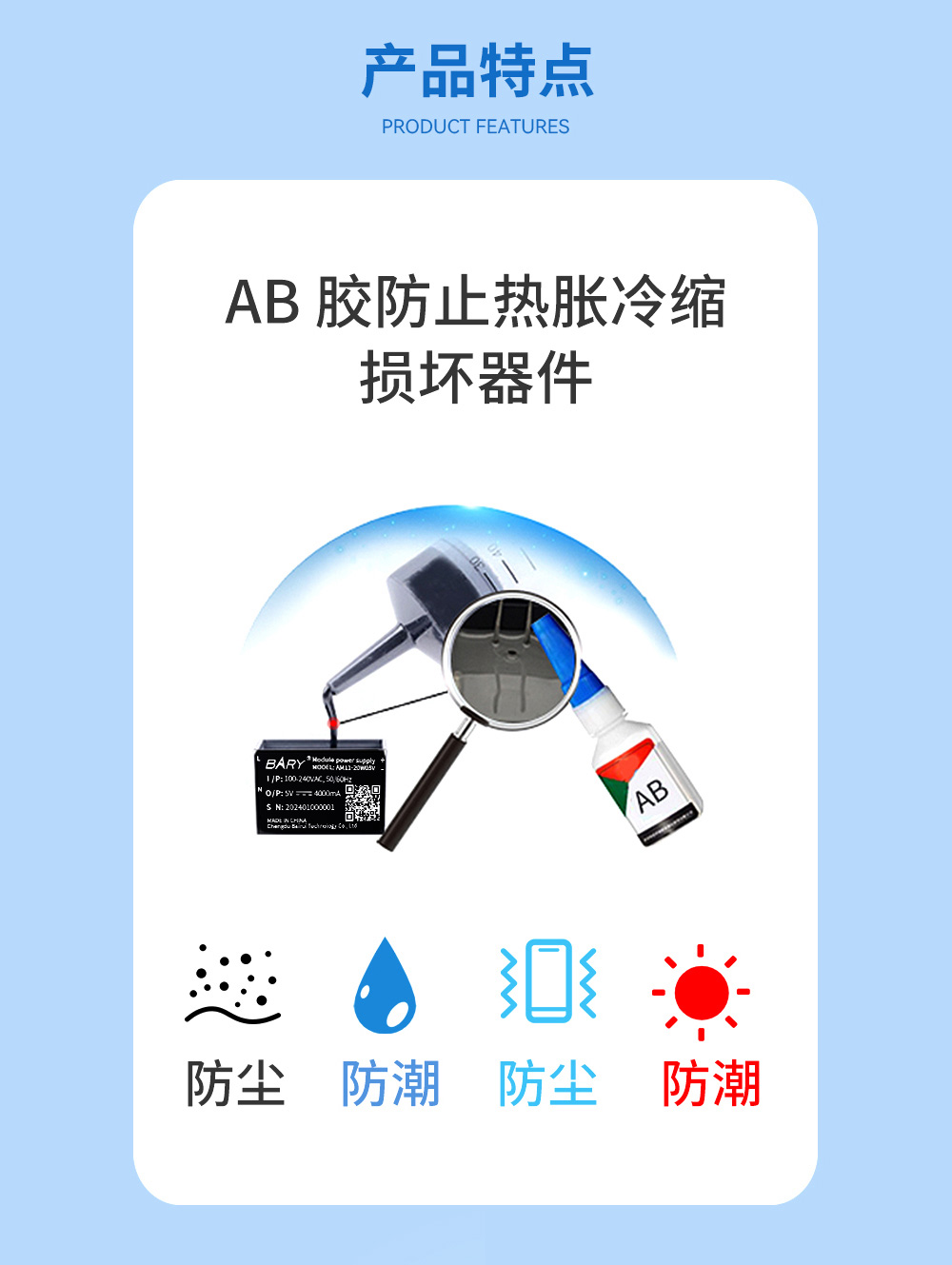 AM11-20W05V ACDC雙路降壓電源模塊 (6)