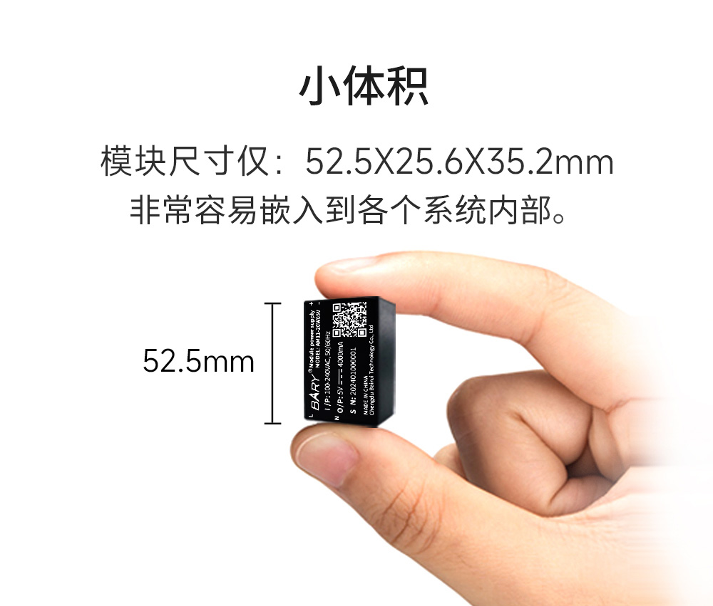 AM11-20W05V ACDC雙路降壓電源模塊 (4)