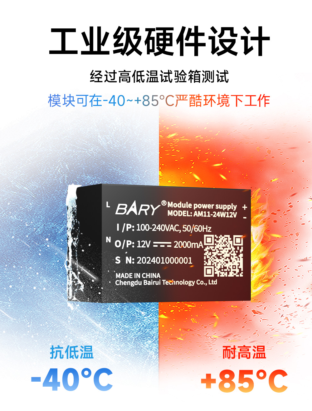 AM11-24W12V AC-DC雙路降壓電源模塊 (7)
