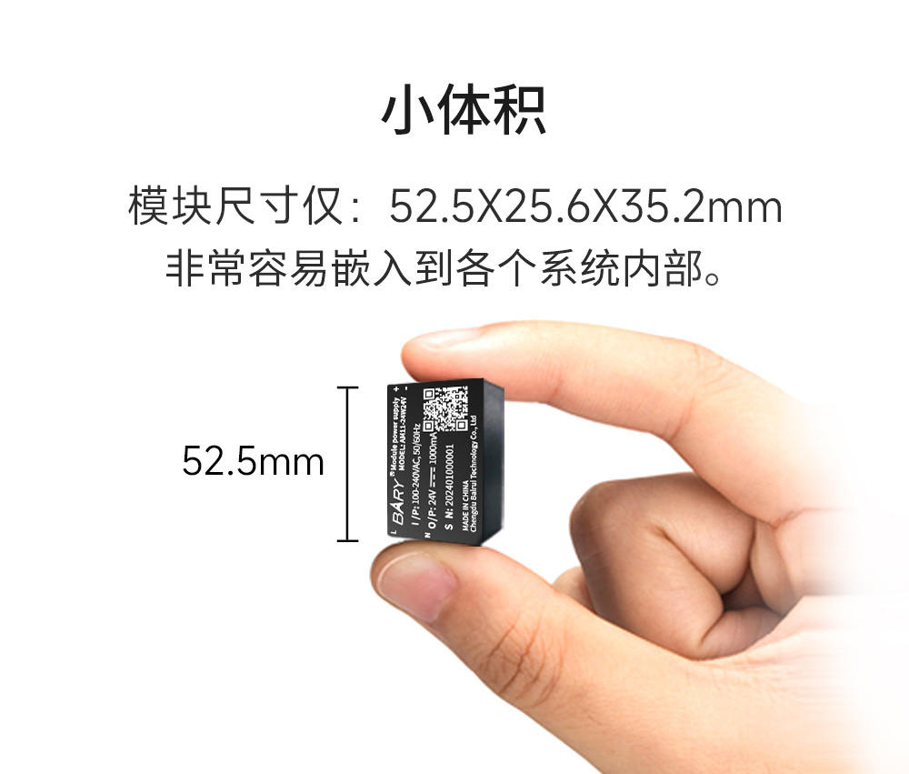 AM11-24W24V AC-DC雙路降壓電源模塊 (4)