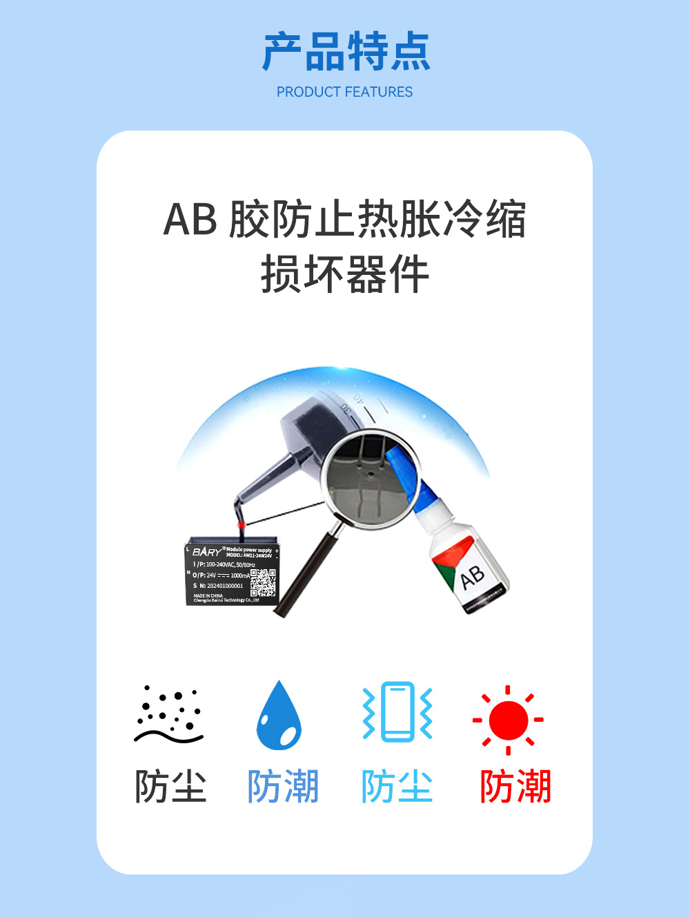 AM11-24W24V AC-DC雙路降壓電源模塊 (6)