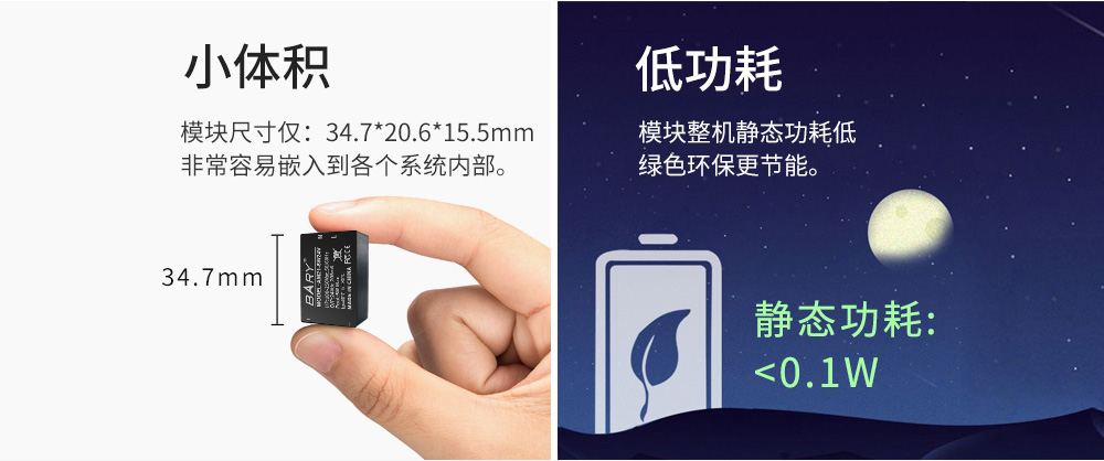 AM21-5W24V AC-DC降壓電源模塊 (4)